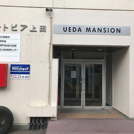 Ueda Building - Vacation Stay 8566 Asahikawa Ngoại thất bức ảnh