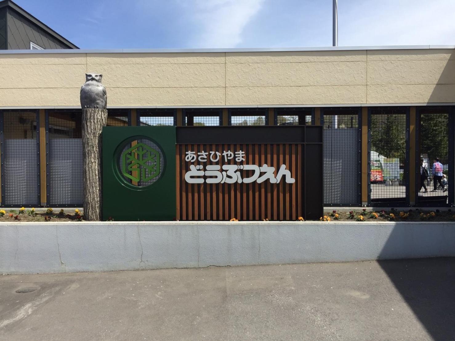 Ueda Building - Vacation Stay 8566 Asahikawa Ngoại thất bức ảnh